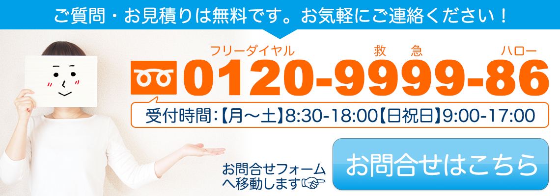 contact_txt